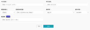 衛生福利部食品藥物管理署